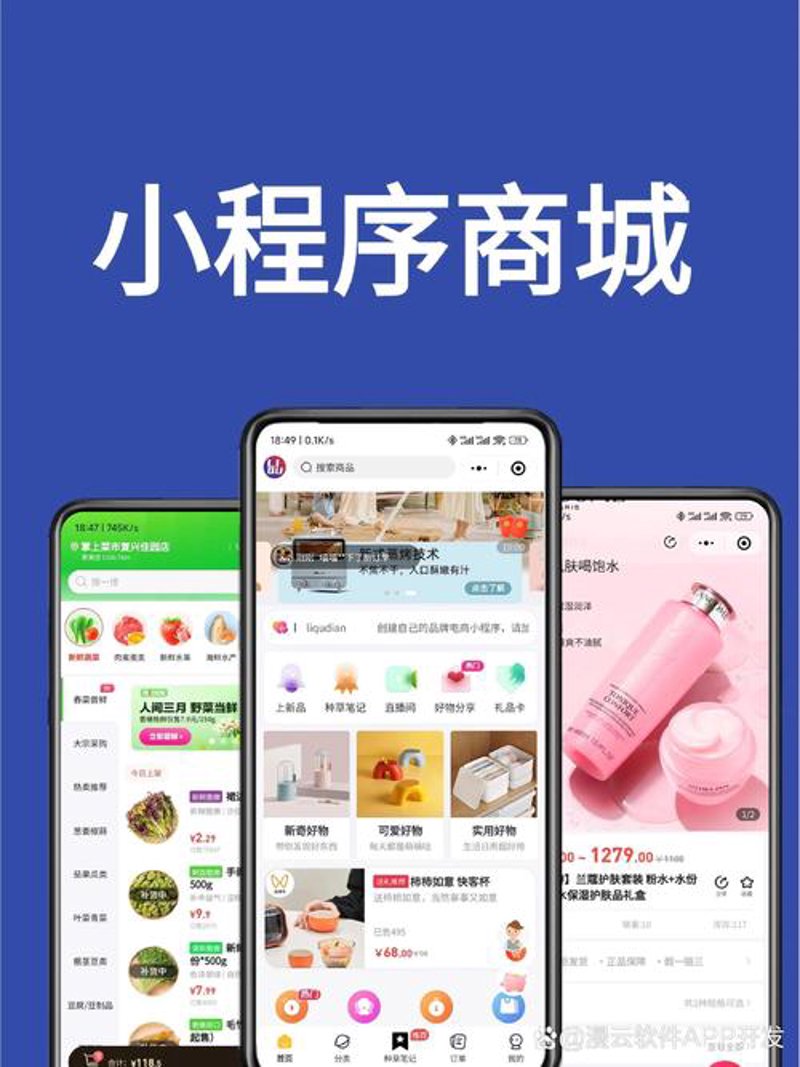 软件定制外包：打造企业专属数字方案的风向标